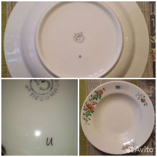 Тарелки СССР