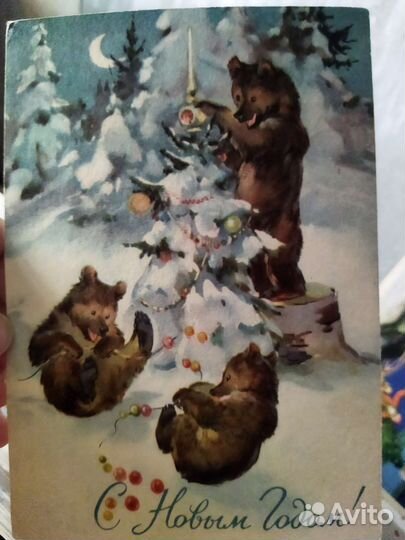Новогодние открытки 50-х гг