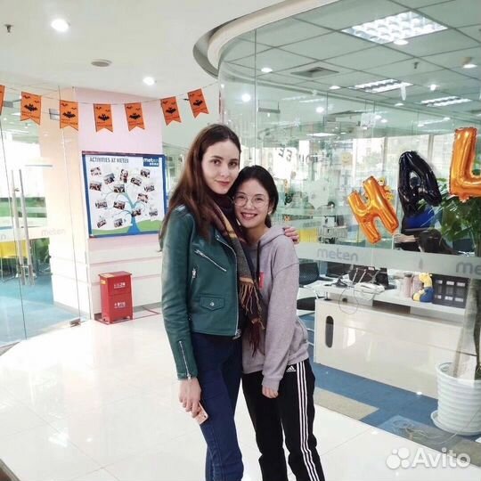 Английский язык