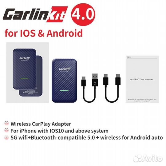 CarlinKit 4.0 (CP2A) новвй