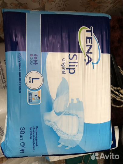 Памперсы для взрослых