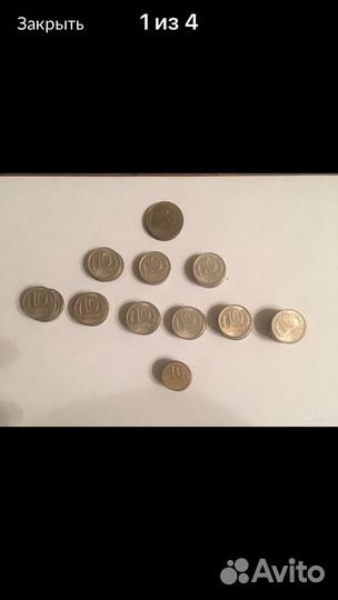 Монеты СССР 1961-1991