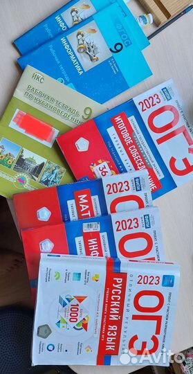 Рабочая тетрадь Учебная книга участника огэ