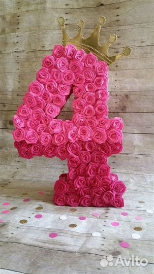 Обьемная цифра на праздник, день рождение