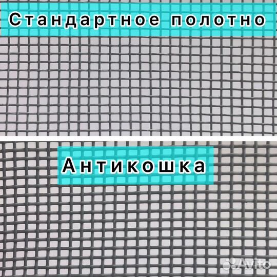 Москитные сетки на окна.ремонт окон