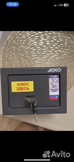 Сейф