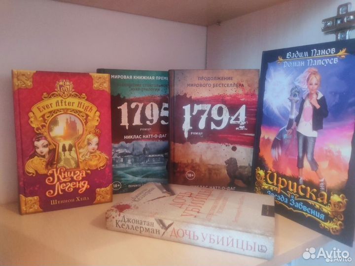 Книги. Подростковая литература. Комиксы