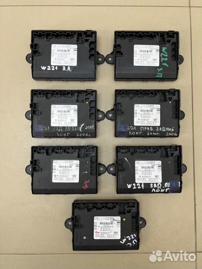 Блоки управления дверей Mercedes S-class W221 S500