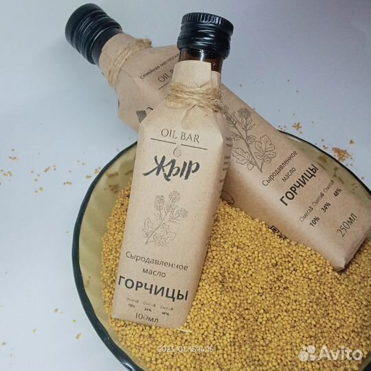 Горчичное масло