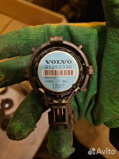 Динамик Volvo