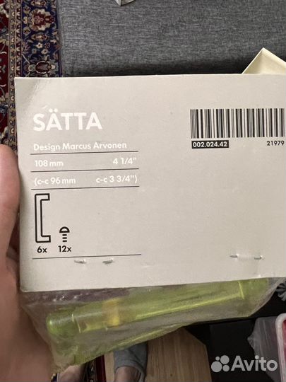 Ручки мебельные IKEA