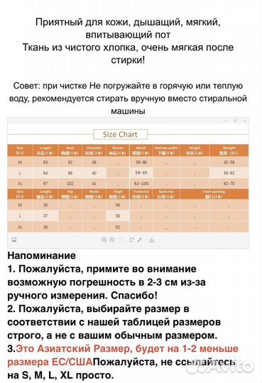 Пижама женская новая