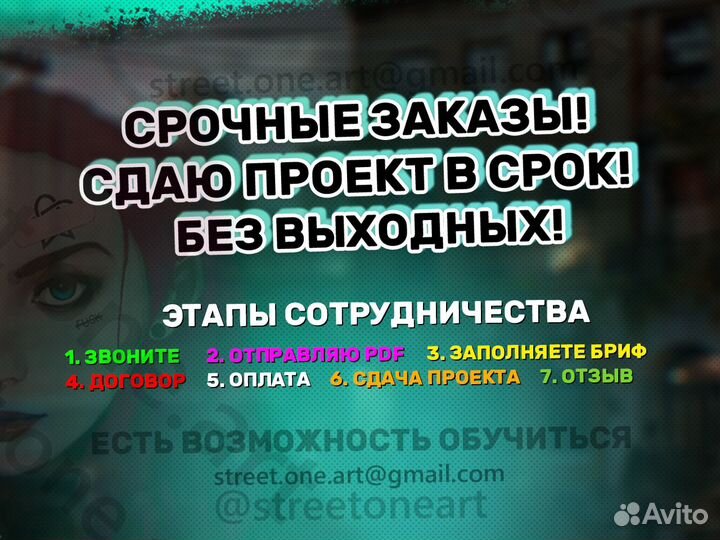 Видеомонтаж / Дизайн / Эффекты / 3D
