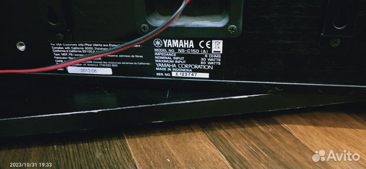 Yamaha