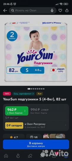 Детские вещи новые многие с бирками