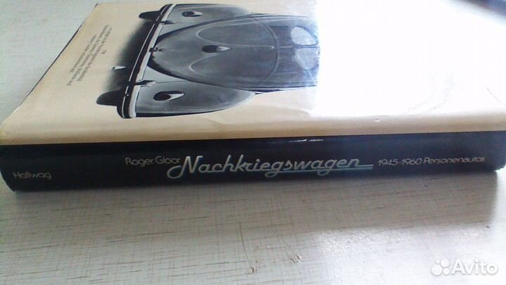 Продам книгу