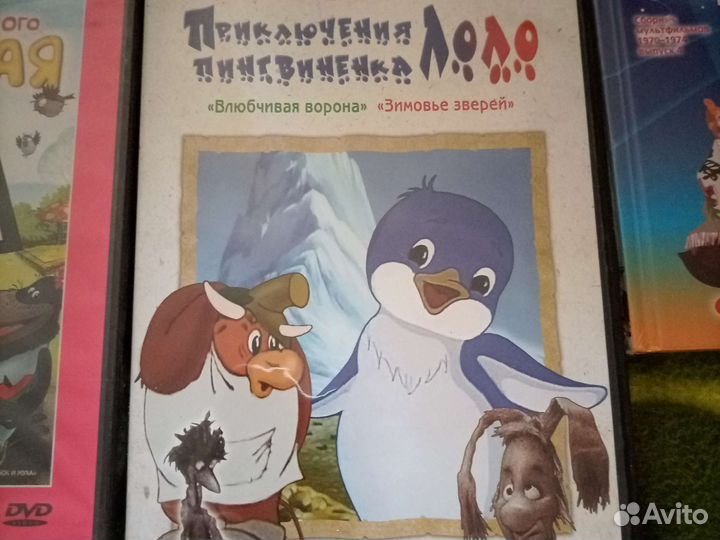 Мультфильмы для детей