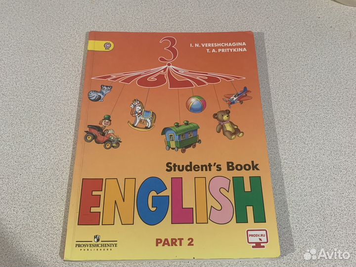 Учебник Student‘s Book english. 1,2 часть и книга