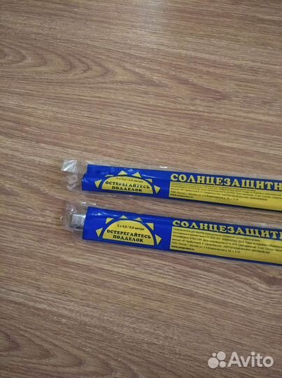 Солнцезащитная пленка на окна