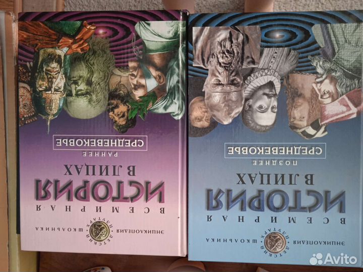 Книги разные