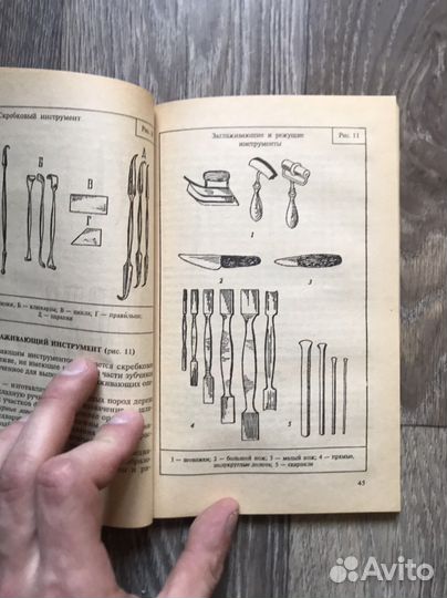 Книга Лепка