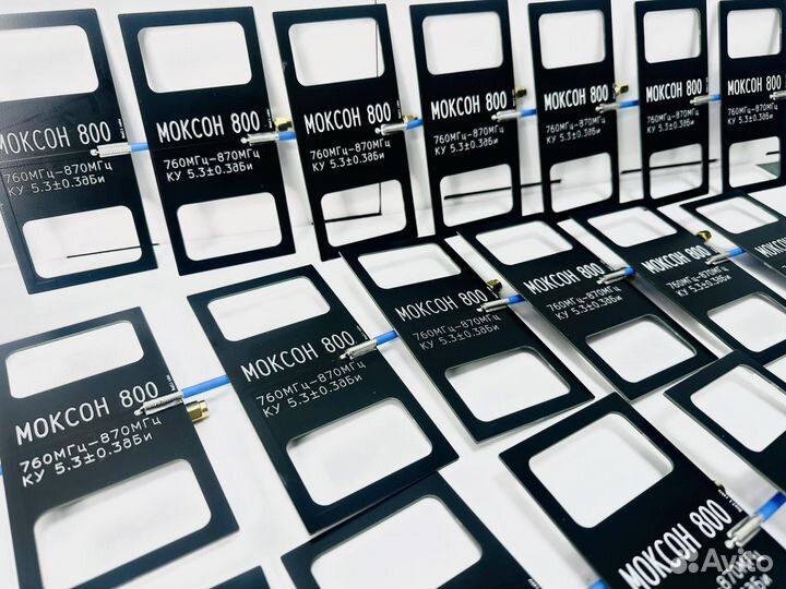 FPV Антенна Моксон 750 800 1000 мгц