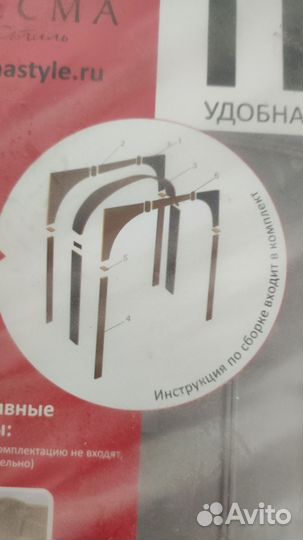 Арка межкомнатная новая (Палермо)