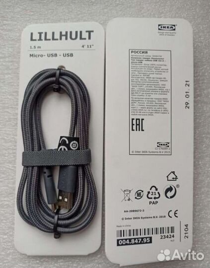 Кабель micro usb IKEA lillhult