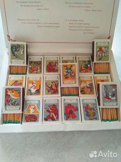 Спички коллекционные 