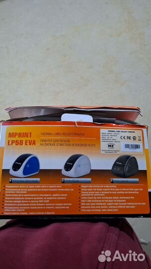 Термопринтер этикеток Mercury mprint LP58 EVA
