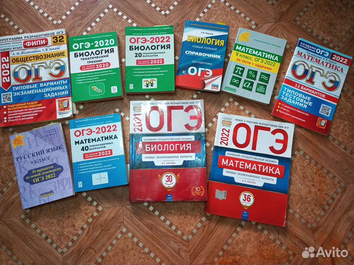 Сборники для огэ