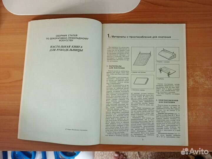 Узелок на память. Школа декоративного плетения