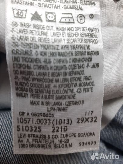 Джинсы женские Levi's