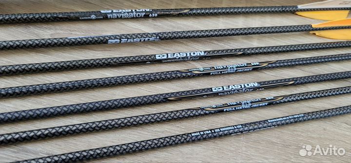 Стрелы для лука