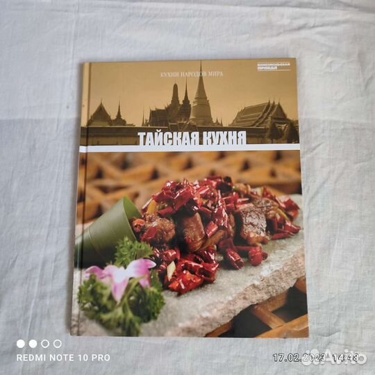 Кулинарные книги рецепты