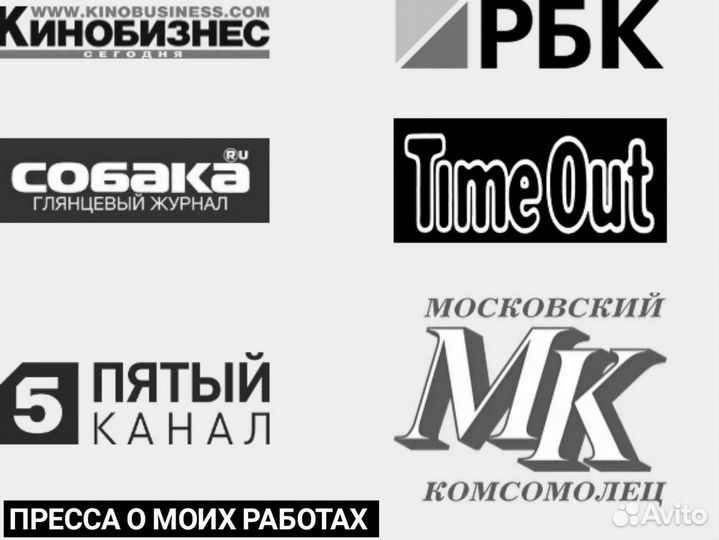 Сценарист/Написание сценариев/Сценарий/Сценарии