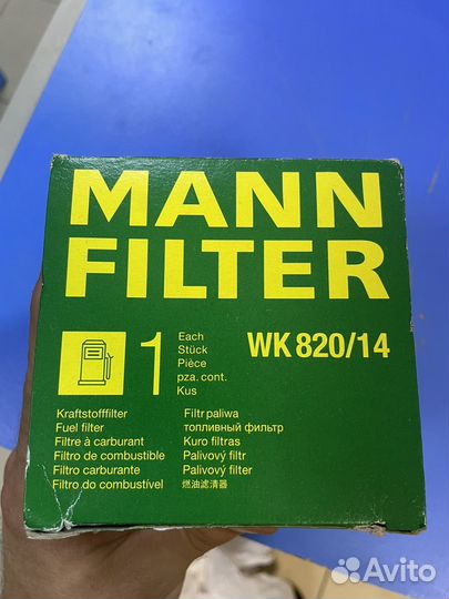 Топливный фильтр Mercedes infiniti мерседес