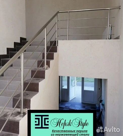 Перила для лестниц