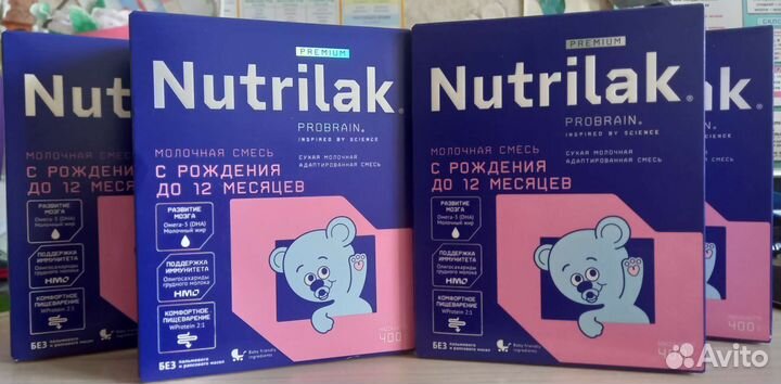 Смесь Nutrilak Premium с рождения до 12 мес