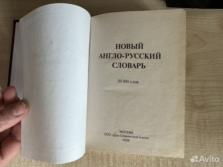 Англо-русский, Толковый словарь Горная энциклопеди