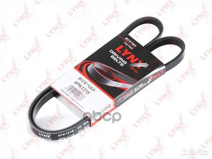 Ремень п/к VAG 059 260 849 D; peugeot/citroen 5