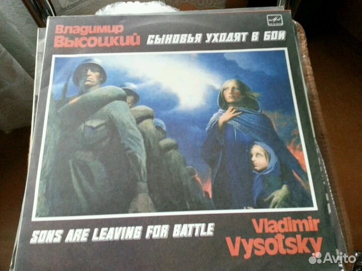 Грампластинка