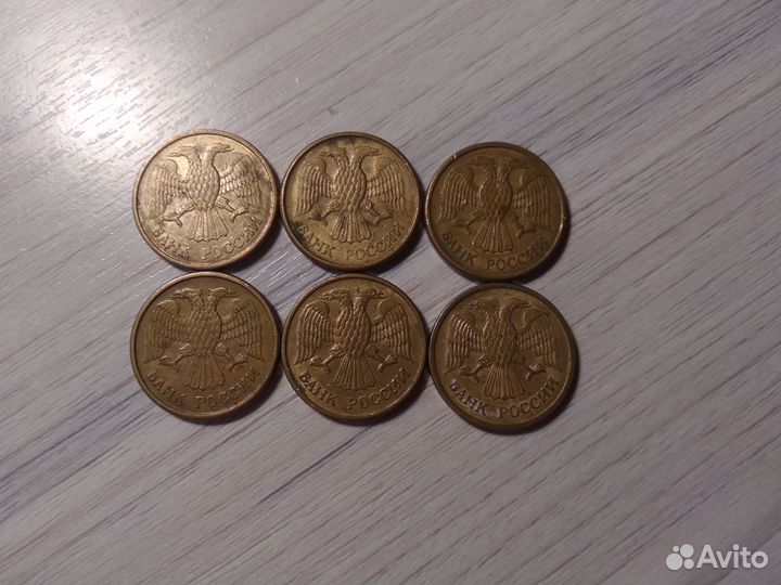 Монета 1 рубль 1992 года м