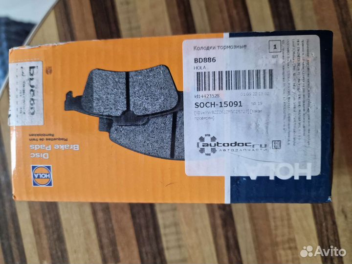 Тормозные колодки volkswagen polo