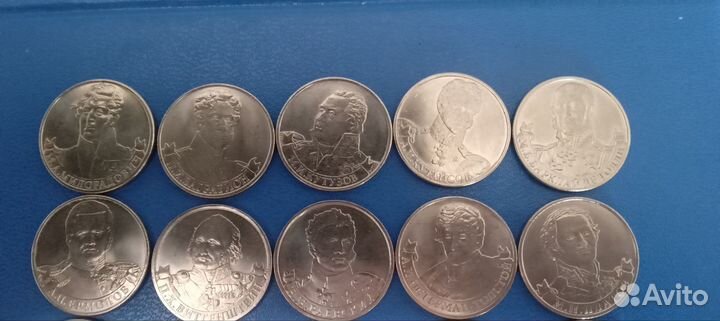 Россия монеты 1 и 2 рубля и 10 р