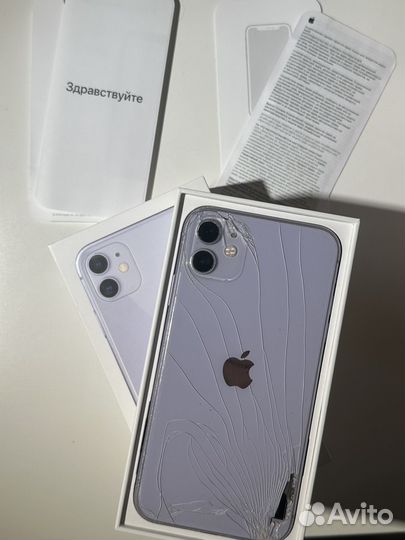 iPhone 11, 128 ГБ