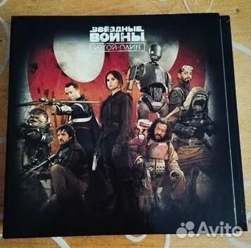 Звездные войны, альбом с фишками Магнит