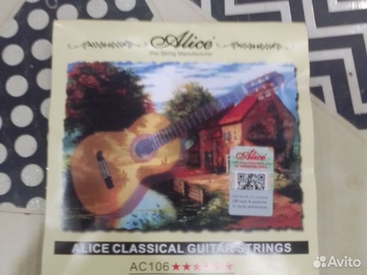 Струны для акустической гитары