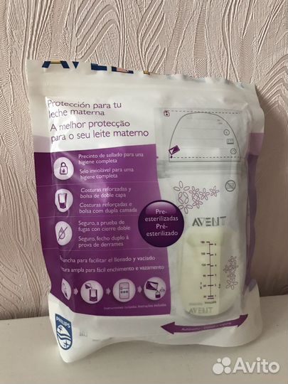 Пакеты для хранения грудного молока