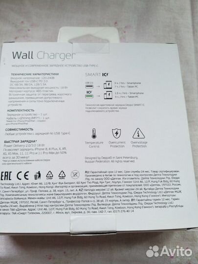 Сетевой зарядное устройство для apple Smart wall c